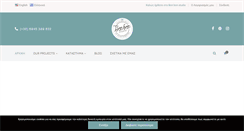 Desktop Screenshot of bonbonstudio.gr